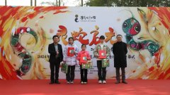 <b>“灵蛇启元对‘画’千年”——2024年青少年生肖</b>